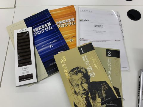 2022年01月社内勉強会_01