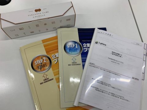 2022年02月社内勉強会